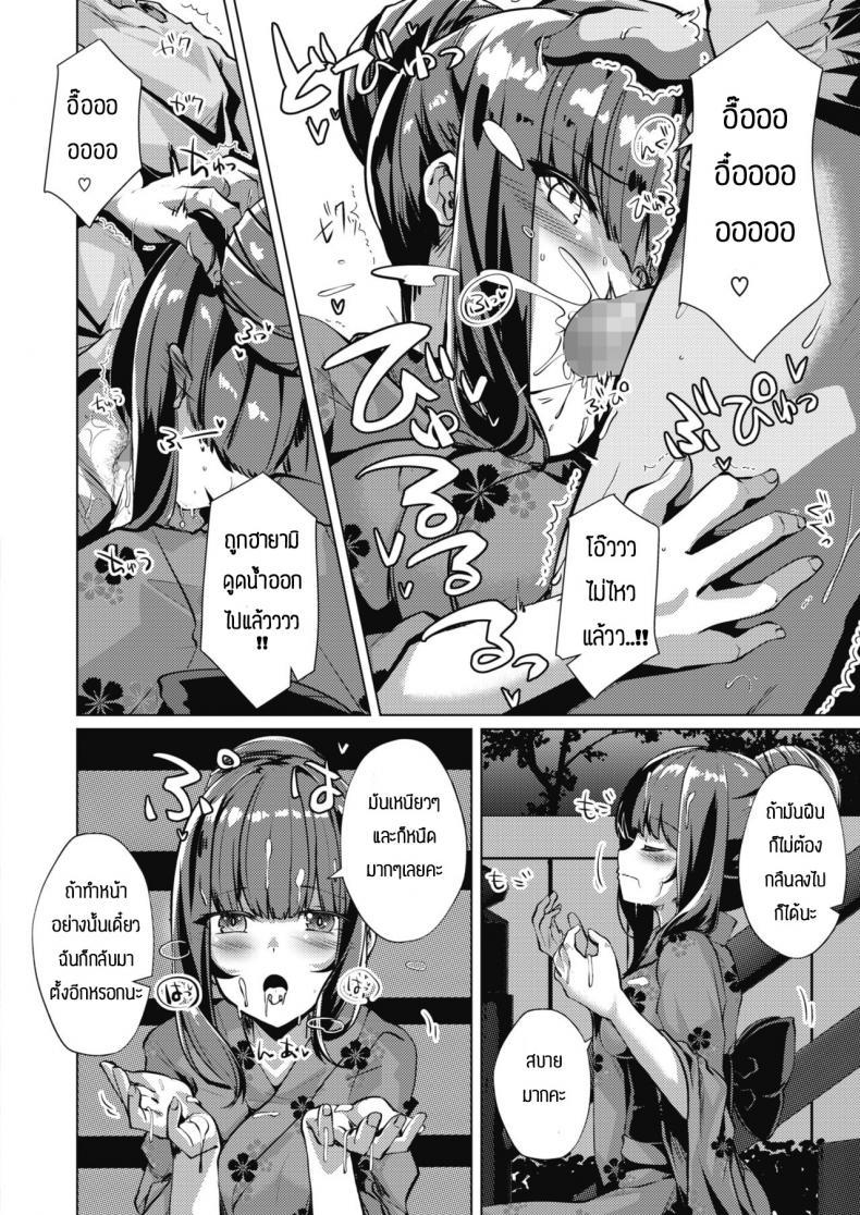 Doujin-Lc- อ่าน โดจิน มังฮวา เกาหลี ญี่ปุ่น จีน แปลไทย รุ่นน้องแสนน่ารัก [Shirosuzu] kouhai-chan ha choroamai ตอนที่ 1 2 3 4 5 6 7 8 9 10 11 12 13 14 ฟรี ไม่มีโฆษณา อ่าน โดจิน Manhwa เกาหลี ญี่ปุ่น จีน เรามีครบ คัดมาให้เน้นๆ โดจิน 18+ รับประกันความฟินโดย  Doujin Lc