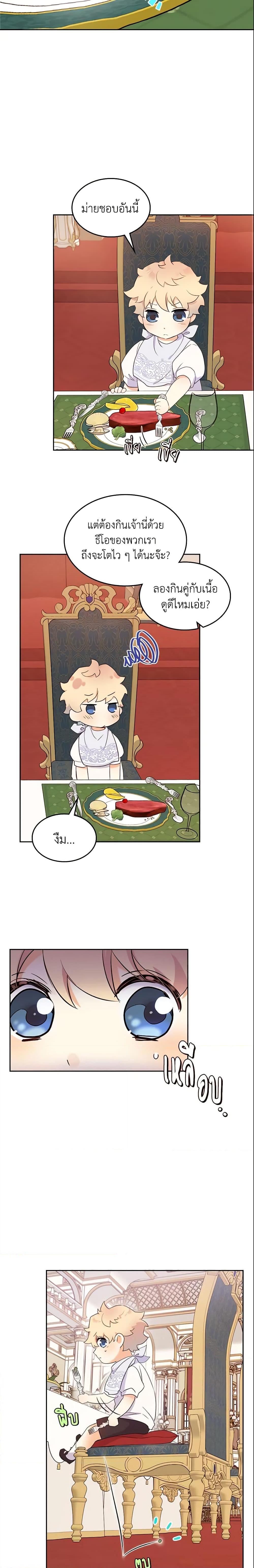 Manga-lc-com อ่านมังงะ อ่านการ์ตูน ออนไลน์ ฟรี I Accidentally Saved the Male Lead’s Brother ตอนที่ 1 2 3 4 5 6 7 8 9 10 11 12 13 14 ฟรี ไม่มีโฆษณา Manga-lc - อ่าน มังงะ อ่าน การ์ตูน ออนไลน์ อ่านมังงะ ฟรี