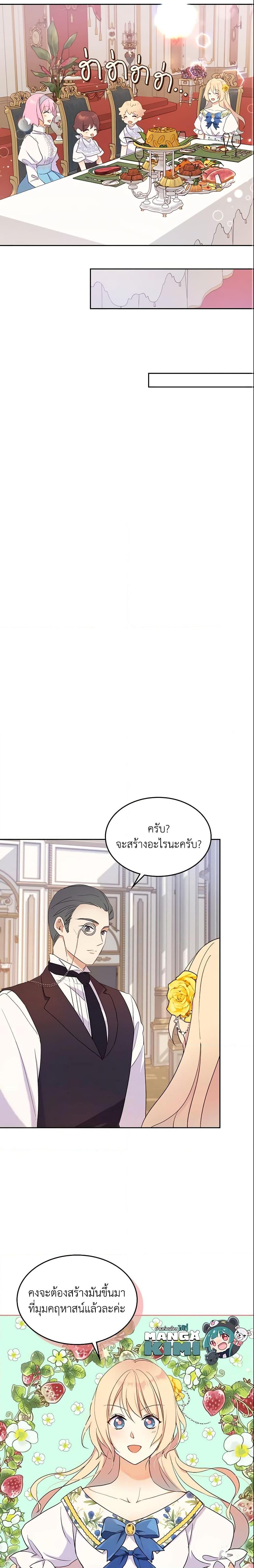Manga-lc-com อ่านมังงะ อ่านการ์ตูน ออนไลน์ ฟรี I Accidentally Saved the Male Lead’s Brother ตอนที่ 1 2 3 4 5 6 7 8 9 10 11 12 13 14 ฟรี ไม่มีโฆษณา Manga-lc - อ่าน มังงะ อ่าน การ์ตูน ออนไลน์ อ่านมังงะ ฟรี