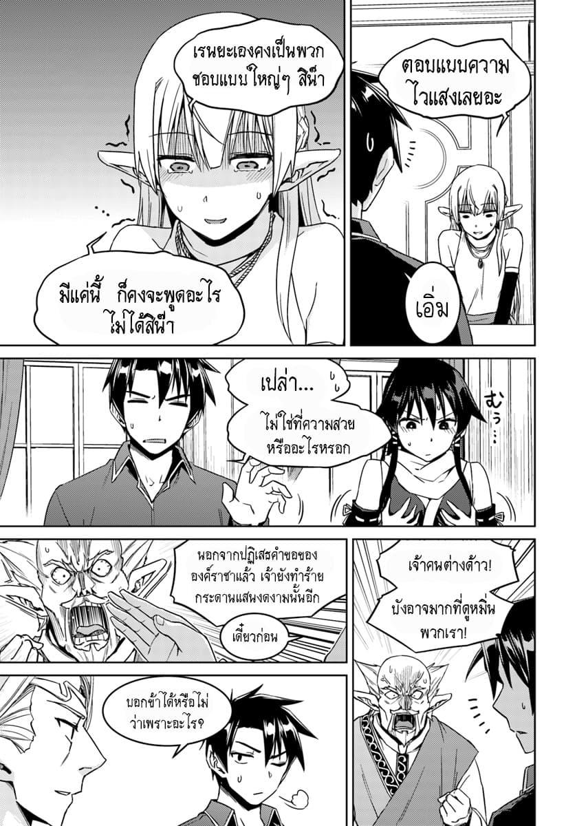 Manga-lc-com อ่านมังงะ อ่านการ์ตูน ออนไลน์ ฟรี Nidoume no Jinsei wo Isekai de ตอนที่ 1 2 3 4 5 6 7 8 9 10 11 12 13 14 ฟรี ไม่มีโฆษณา Manga-lc - อ่าน มังงะ อ่าน การ์ตูน ออนไลน์ อ่านมังงะ ฟรี