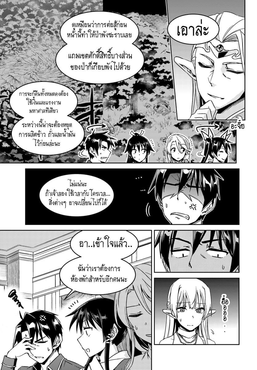 Manga-lc-com อ่านมังงะ อ่านการ์ตูน ออนไลน์ ฟรี Nidoume no Jinsei wo Isekai de ตอนที่ 1 2 3 4 5 6 7 8 9 10 11 12 13 14 ฟรี ไม่มีโฆษณา Manga-lc - อ่าน มังงะ อ่าน การ์ตูน ออนไลน์ อ่านมังงะ ฟรี