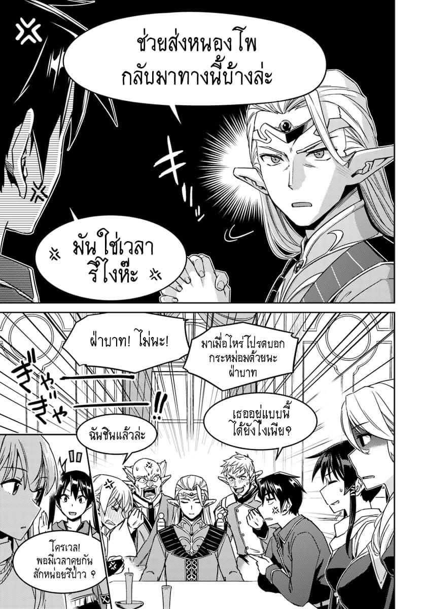 Manga-lc-com อ่านมังงะ อ่านการ์ตูน ออนไลน์ ฟรี Nidoume no Jinsei wo Isekai de ตอนที่ 1 2 3 4 5 6 7 8 9 10 11 12 13 14 ฟรี ไม่มีโฆษณา Manga-lc - อ่าน มังงะ อ่าน การ์ตูน ออนไลน์ อ่านมังงะ ฟรี
