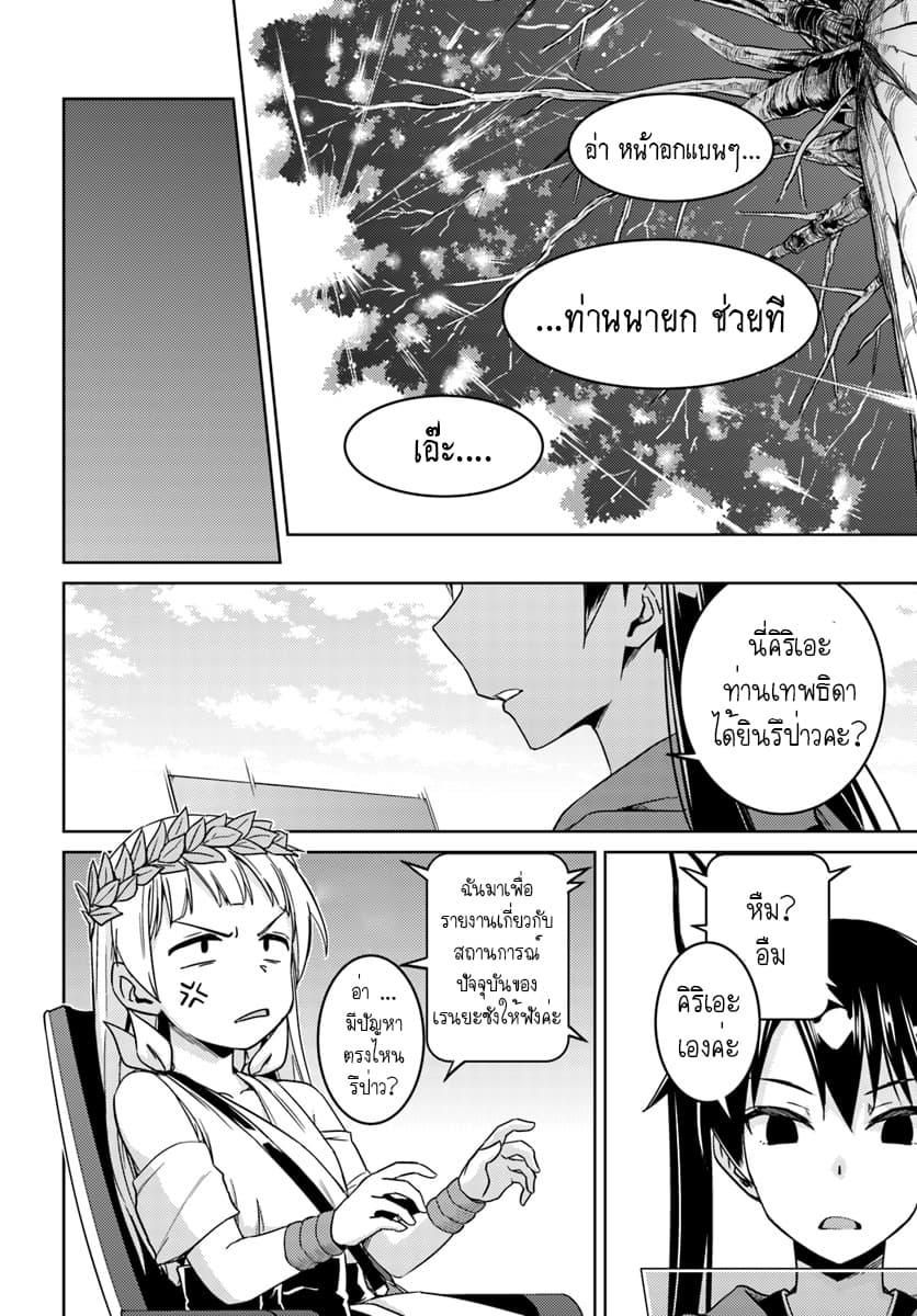 Manga-lc-com อ่านมังงะ อ่านการ์ตูน ออนไลน์ ฟรี Nidoume no Jinsei wo Isekai de ตอนที่ 1 2 3 4 5 6 7 8 9 10 11 12 13 14 ฟรี ไม่มีโฆษณา Manga-lc - อ่าน มังงะ อ่าน การ์ตูน ออนไลน์ อ่านมังงะ ฟรี