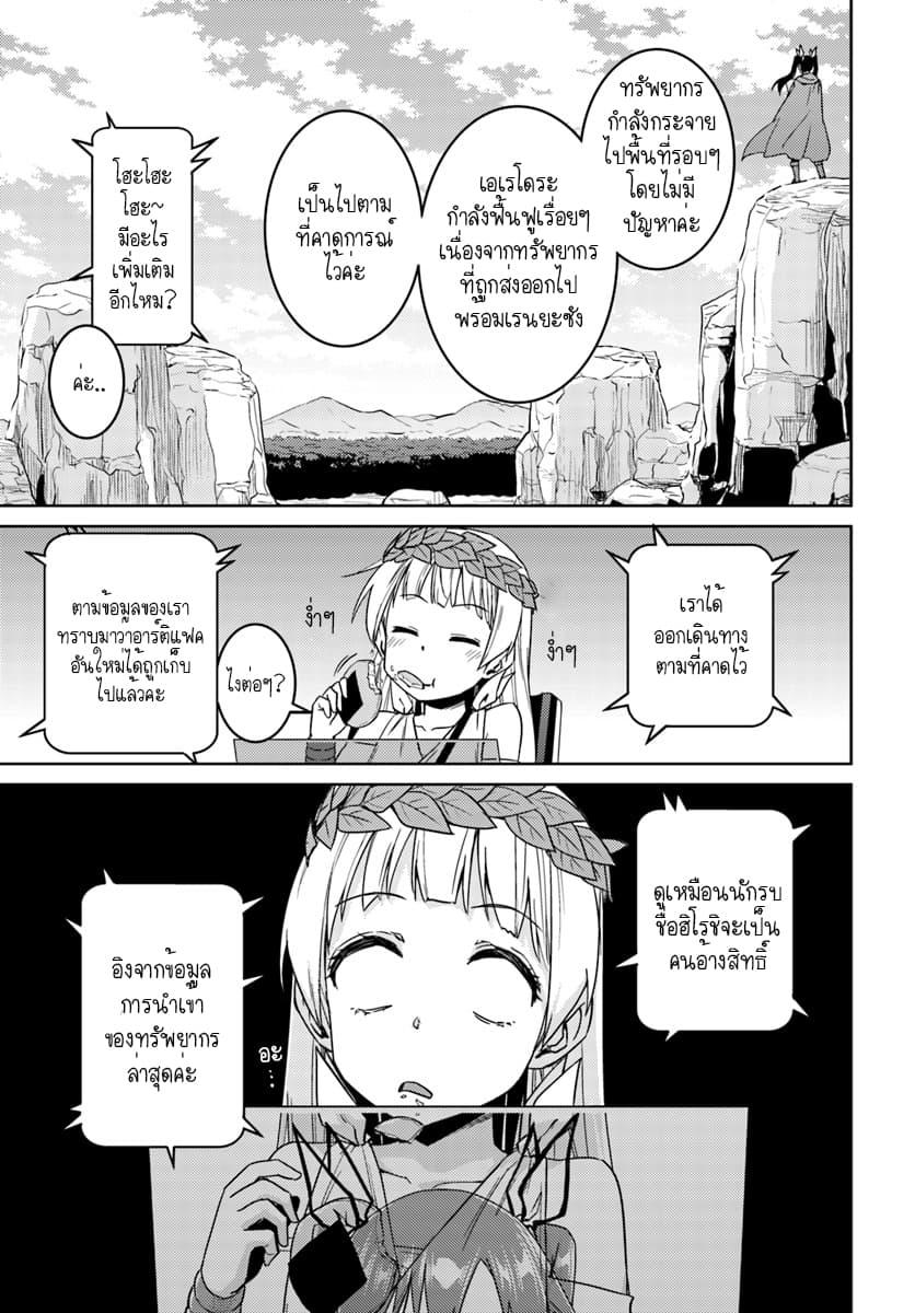 Manga-lc-com อ่านมังงะ อ่านการ์ตูน ออนไลน์ ฟรี Nidoume no Jinsei wo Isekai de ตอนที่ 1 2 3 4 5 6 7 8 9 10 11 12 13 14 ฟรี ไม่มีโฆษณา Manga-lc - อ่าน มังงะ อ่าน การ์ตูน ออนไลน์ อ่านมังงะ ฟรี