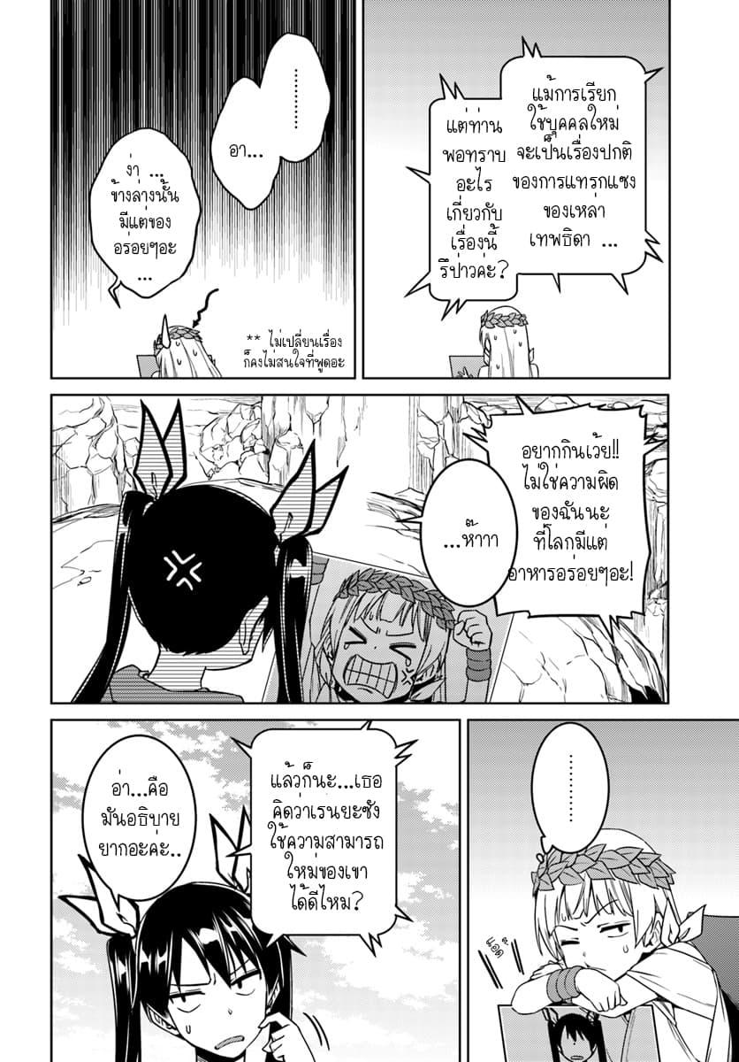 Manga-lc-com อ่านมังงะ อ่านการ์ตูน ออนไลน์ ฟรี Nidoume no Jinsei wo Isekai de ตอนที่ 1 2 3 4 5 6 7 8 9 10 11 12 13 14 ฟรี ไม่มีโฆษณา Manga-lc - อ่าน มังงะ อ่าน การ์ตูน ออนไลน์ อ่านมังงะ ฟรี