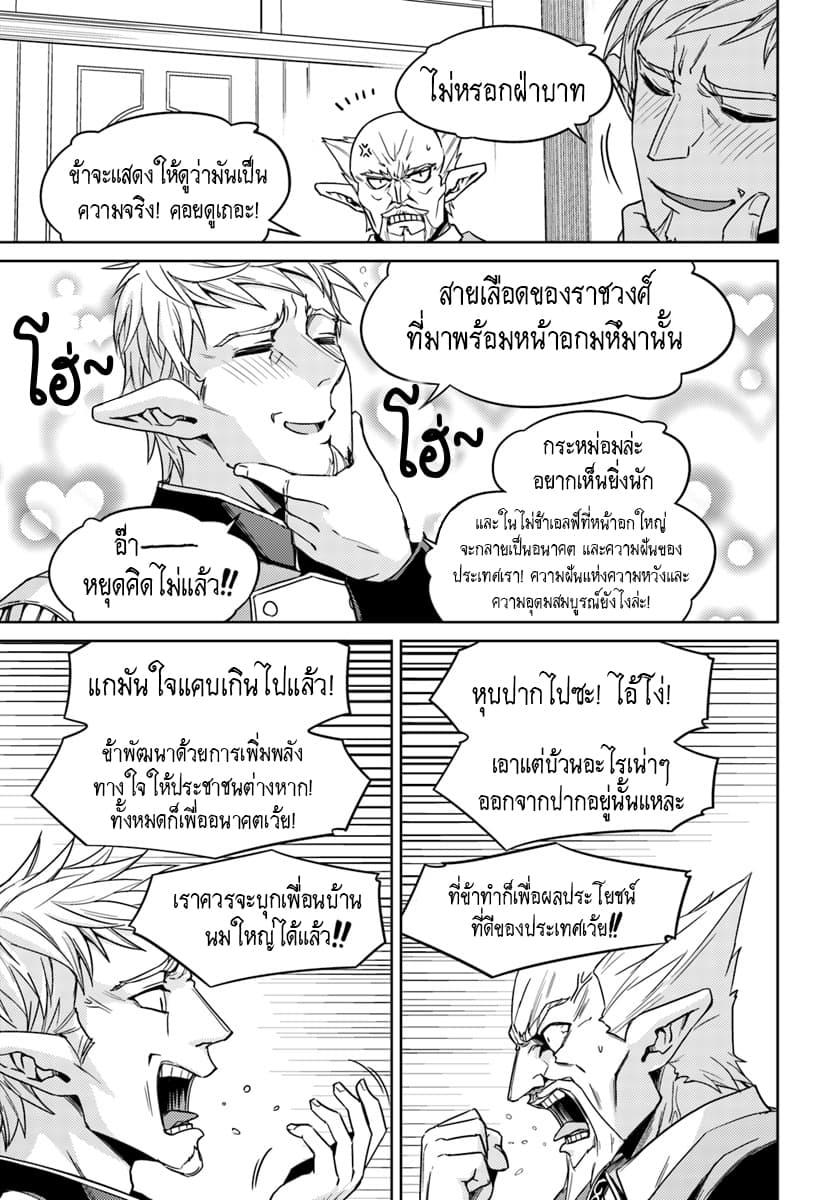 Manga-lc-com อ่านมังงะ อ่านการ์ตูน ออนไลน์ ฟรี Nidoume no Jinsei wo Isekai de ตอนที่ 1 2 3 4 5 6 7 8 9 10 11 12 13 14 ฟรี ไม่มีโฆษณา Manga-lc - อ่าน มังงะ อ่าน การ์ตูน ออนไลน์ อ่านมังงะ ฟรี