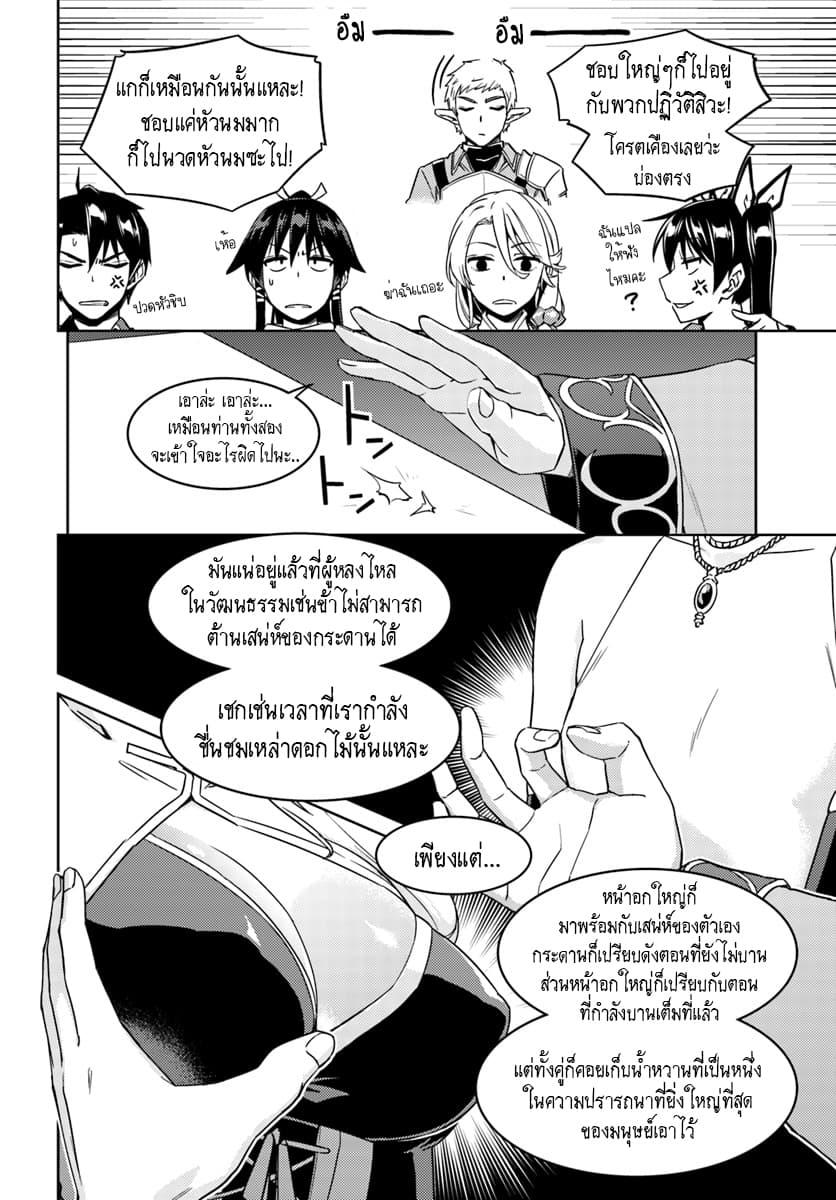 Manga-lc-com อ่านมังงะ อ่านการ์ตูน ออนไลน์ ฟรี Nidoume no Jinsei wo Isekai de ตอนที่ 1 2 3 4 5 6 7 8 9 10 11 12 13 14 ฟรี ไม่มีโฆษณา Manga-lc - อ่าน มังงะ อ่าน การ์ตูน ออนไลน์ อ่านมังงะ ฟรี