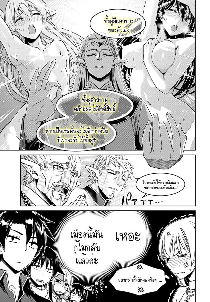 Manga-lc-com อ่านมังงะ อ่านการ์ตูน ออนไลน์ ฟรี Nidoume no Jinsei wo Isekai de ตอนที่ 1 2 3 4 5 6 7 8 9 10 11 12 13 14 ฟรี ไม่มีโฆษณา Manga-lc - อ่าน มังงะ อ่าน การ์ตูน ออนไลน์ อ่านมังงะ ฟรี