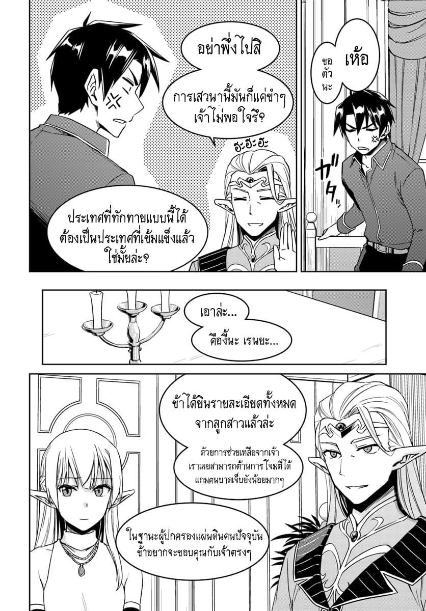 Manga-lc-com อ่านมังงะ อ่านการ์ตูน ออนไลน์ ฟรี Nidoume no Jinsei wo Isekai de ตอนที่ 1 2 3 4 5 6 7 8 9 10 11 12 13 14 ฟรี ไม่มีโฆษณา Manga-lc - อ่าน มังงะ อ่าน การ์ตูน ออนไลน์ อ่านมังงะ ฟรี