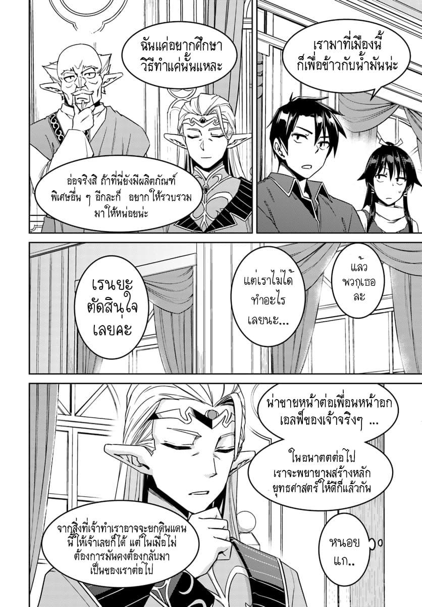 Manga-lc-com อ่านมังงะ อ่านการ์ตูน ออนไลน์ ฟรี Nidoume no Jinsei wo Isekai de ตอนที่ 1 2 3 4 5 6 7 8 9 10 11 12 13 14 ฟรี ไม่มีโฆษณา Manga-lc - อ่าน มังงะ อ่าน การ์ตูน ออนไลน์ อ่านมังงะ ฟรี