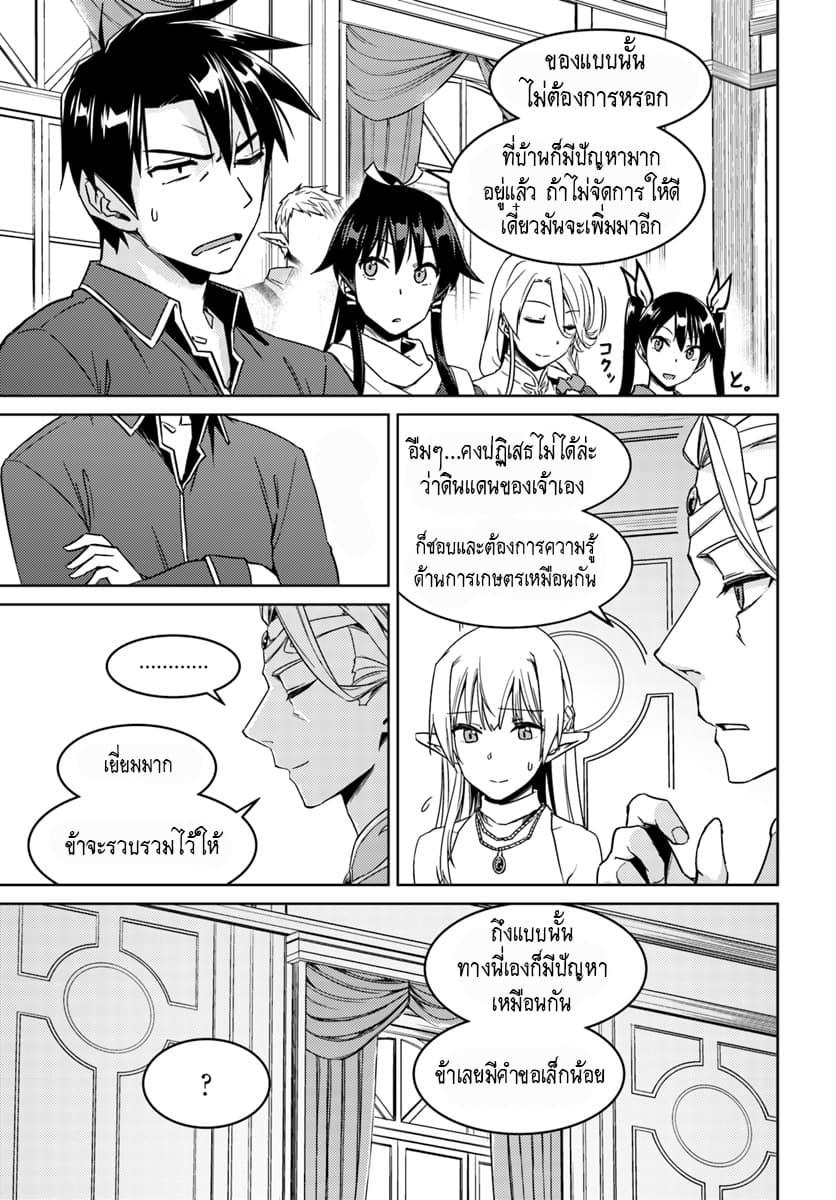 Manga-lc-com อ่านมังงะ อ่านการ์ตูน ออนไลน์ ฟรี Nidoume no Jinsei wo Isekai de ตอนที่ 1 2 3 4 5 6 7 8 9 10 11 12 13 14 ฟรี ไม่มีโฆษณา Manga-lc - อ่าน มังงะ อ่าน การ์ตูน ออนไลน์ อ่านมังงะ ฟรี