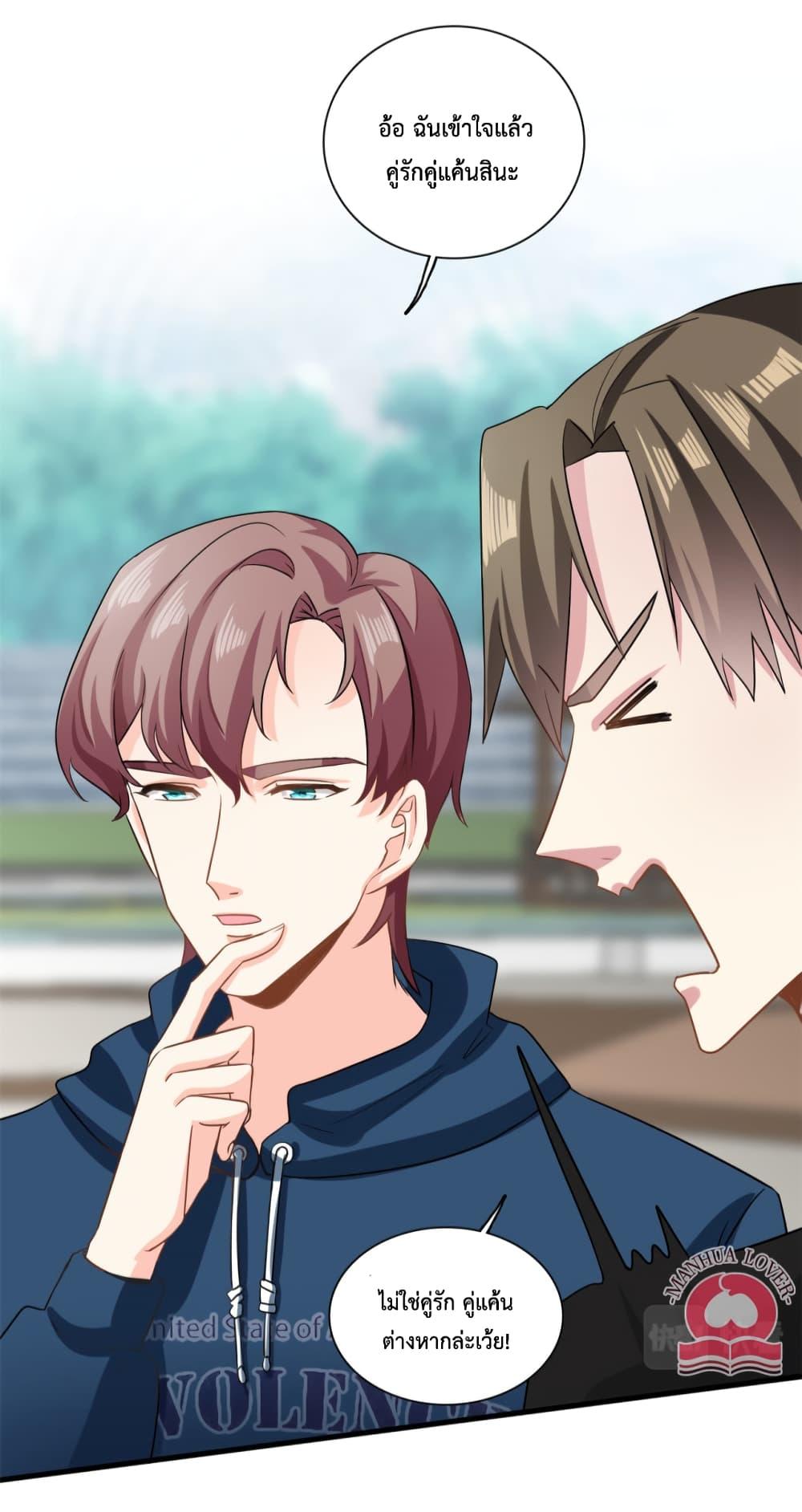Manga-lc-com อ่านมังงะ อ่านการ์ตูน ออนไลน์ ฟรี Your Heart Is Safe Now ตอนที่ 1 2 3 4 5 6 7 8 9 10 11 12 13 14 ฟรี ไม่มีโฆษณา Manga-lc - อ่าน มังงะ อ่าน การ์ตูน ออนไลน์ อ่านมังงะ ฟรี