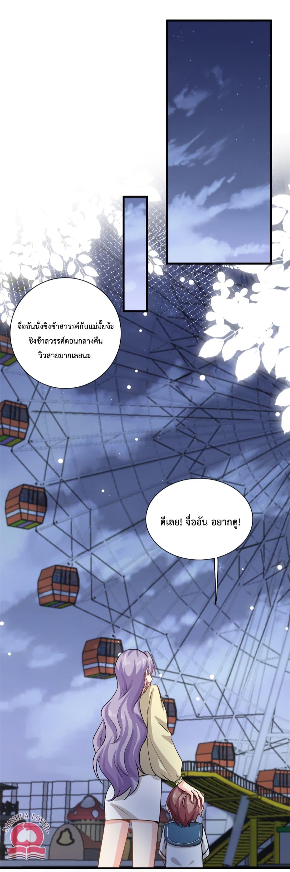 Manga-lc-com อ่านมังงะ อ่านการ์ตูน ออนไลน์ ฟรี Your Heart Is Safe Now ตอนที่ 1 2 3 4 5 6 7 8 9 10 11 12 13 14 ฟรี ไม่มีโฆษณา Manga-lc - อ่าน มังงะ อ่าน การ์ตูน ออนไลน์ อ่านมังงะ ฟรี