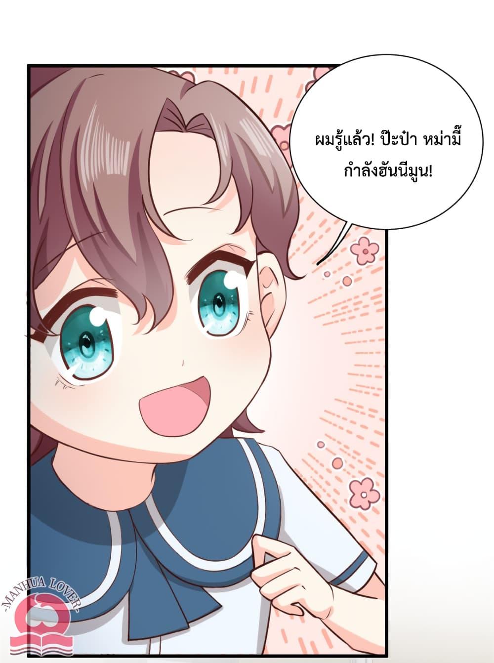 Manga-lc-com อ่านมังงะ อ่านการ์ตูน ออนไลน์ ฟรี Your Heart Is Safe Now ตอนที่ 1 2 3 4 5 6 7 8 9 10 11 12 13 14 ฟรี ไม่มีโฆษณา Manga-lc - อ่าน มังงะ อ่าน การ์ตูน ออนไลน์ อ่านมังงะ ฟรี