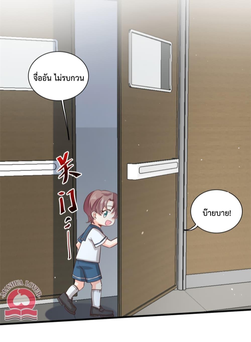 Manga-lc-com อ่านมังงะ อ่านการ์ตูน ออนไลน์ ฟรี Your Heart Is Safe Now ตอนที่ 1 2 3 4 5 6 7 8 9 10 11 12 13 14 ฟรี ไม่มีโฆษณา Manga-lc - อ่าน มังงะ อ่าน การ์ตูน ออนไลน์ อ่านมังงะ ฟรี