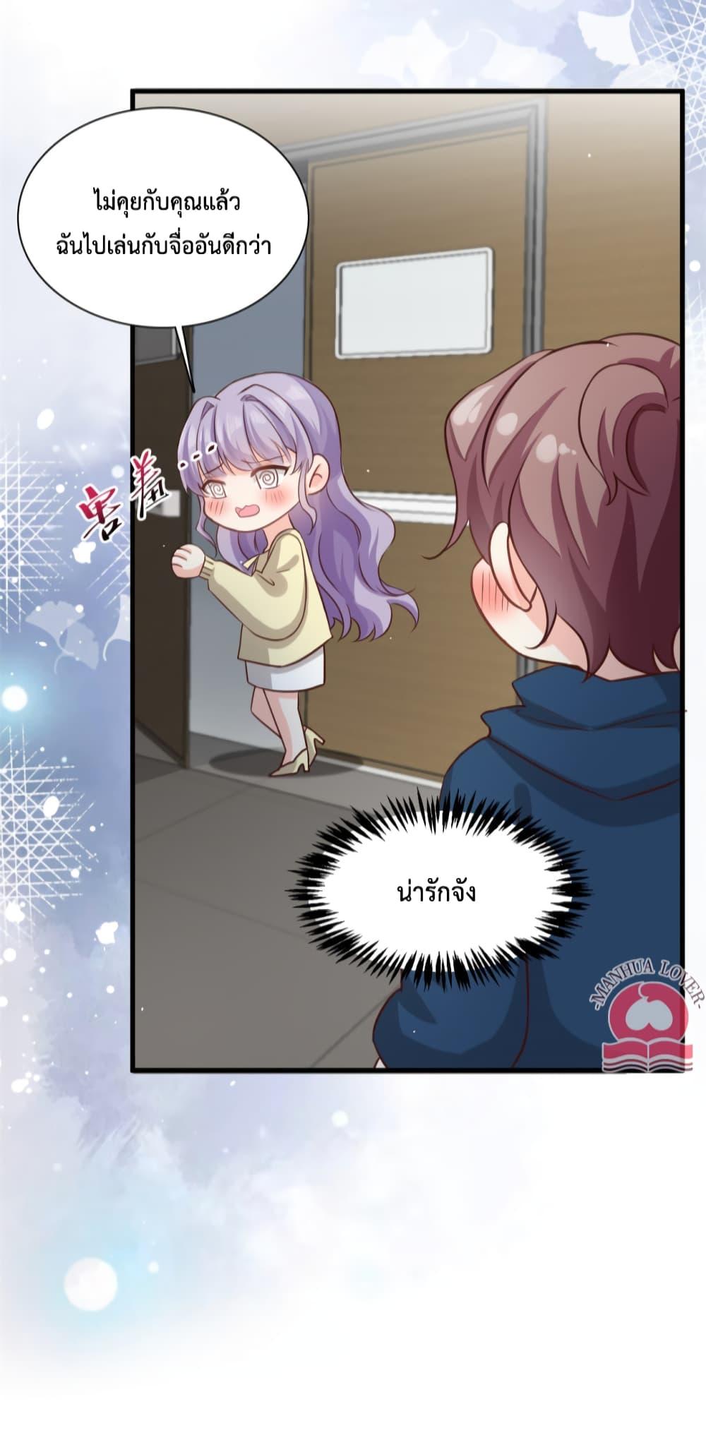Manga-lc-com อ่านมังงะ อ่านการ์ตูน ออนไลน์ ฟรี Your Heart Is Safe Now ตอนที่ 1 2 3 4 5 6 7 8 9 10 11 12 13 14 ฟรี ไม่มีโฆษณา Manga-lc - อ่าน มังงะ อ่าน การ์ตูน ออนไลน์ อ่านมังงะ ฟรี