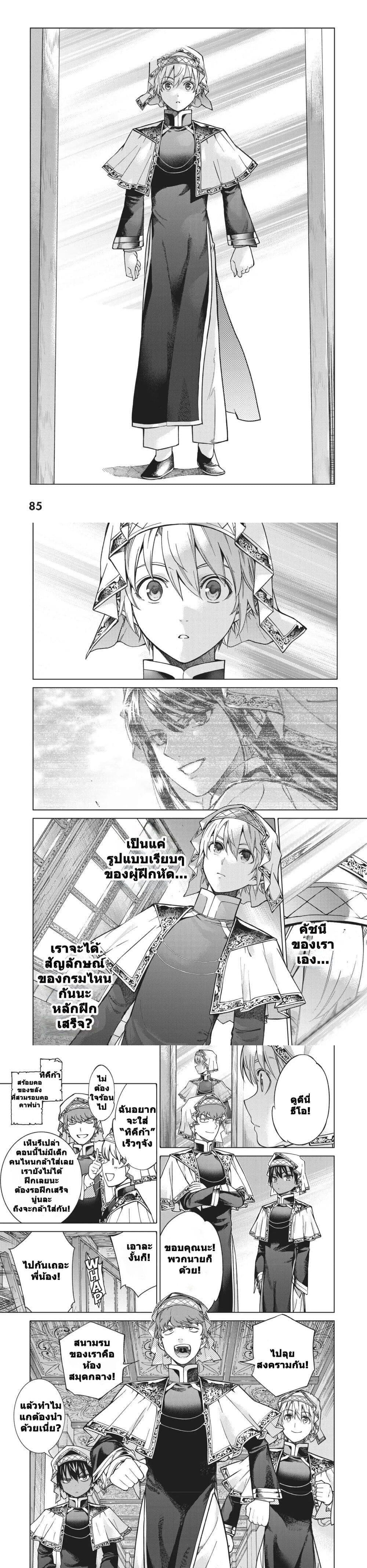 Manga-lc-com อ่านมังงะ อ่านการ์ตูน ออนไลน์ ฟรี Magus of the Library ตอนที่ 1 2 3 4 5 6 7 8 9 10 11 12 13 14 ฟรี ไม่มีโฆษณา Manga-lc - อ่าน มังงะ อ่าน การ์ตูน ออนไลน์ อ่านมังงะ ฟรี