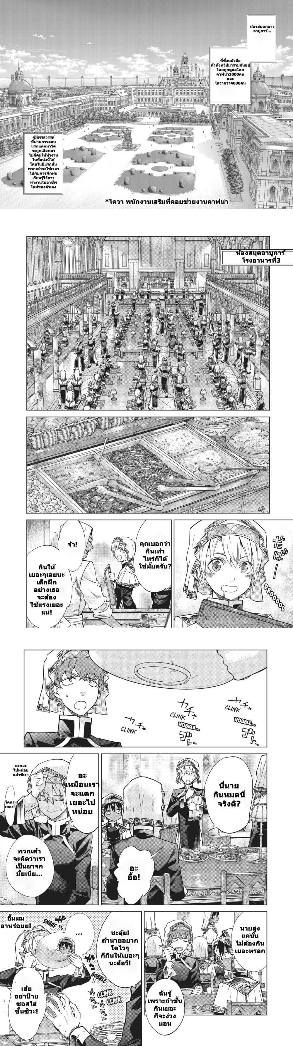 Manga-lc-com อ่านมังงะ อ่านการ์ตูน ออนไลน์ ฟรี Magus of the Library ตอนที่ 1 2 3 4 5 6 7 8 9 10 11 12 13 14 ฟรี ไม่มีโฆษณา Manga-lc - อ่าน มังงะ อ่าน การ์ตูน ออนไลน์ อ่านมังงะ ฟรี