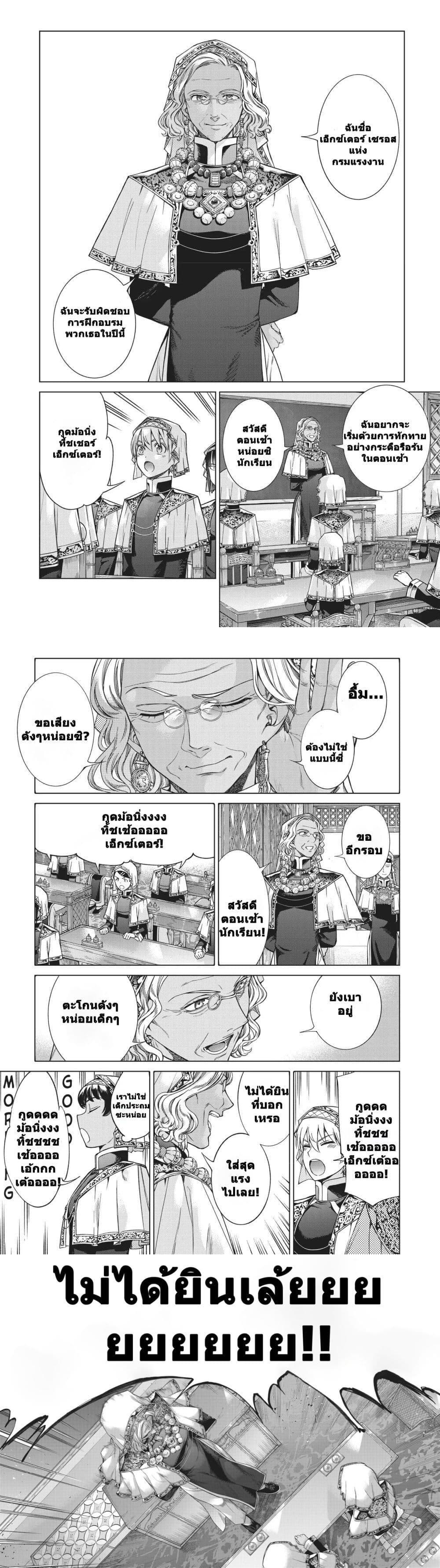 Manga-lc-com อ่านมังงะ อ่านการ์ตูน ออนไลน์ ฟรี Magus of the Library ตอนที่ 1 2 3 4 5 6 7 8 9 10 11 12 13 14 ฟรี ไม่มีโฆษณา Manga-lc - อ่าน มังงะ อ่าน การ์ตูน ออนไลน์ อ่านมังงะ ฟรี