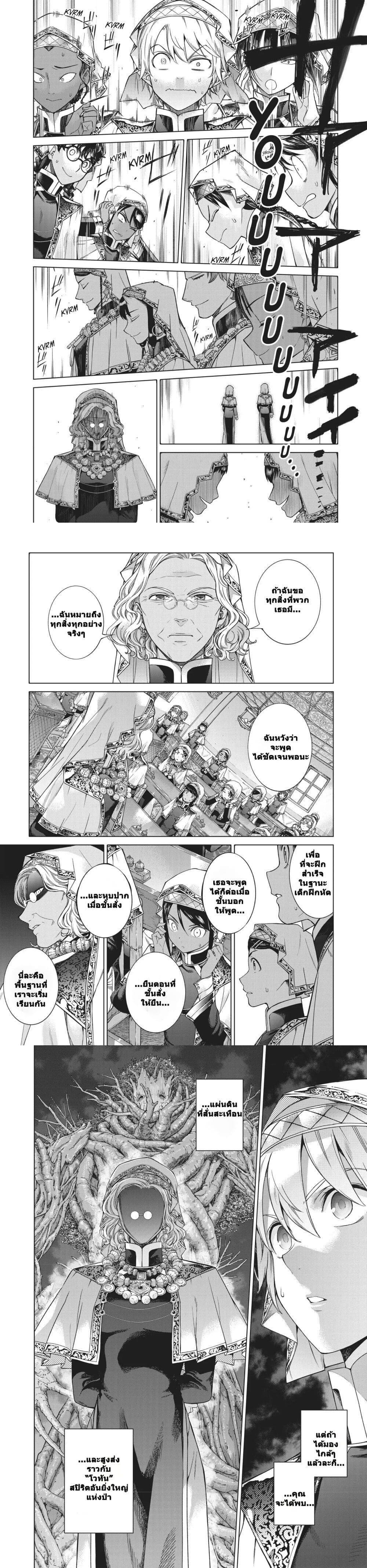 Manga-lc-com อ่านมังงะ อ่านการ์ตูน ออนไลน์ ฟรี Magus of the Library ตอนที่ 1 2 3 4 5 6 7 8 9 10 11 12 13 14 ฟรี ไม่มีโฆษณา Manga-lc - อ่าน มังงะ อ่าน การ์ตูน ออนไลน์ อ่านมังงะ ฟรี