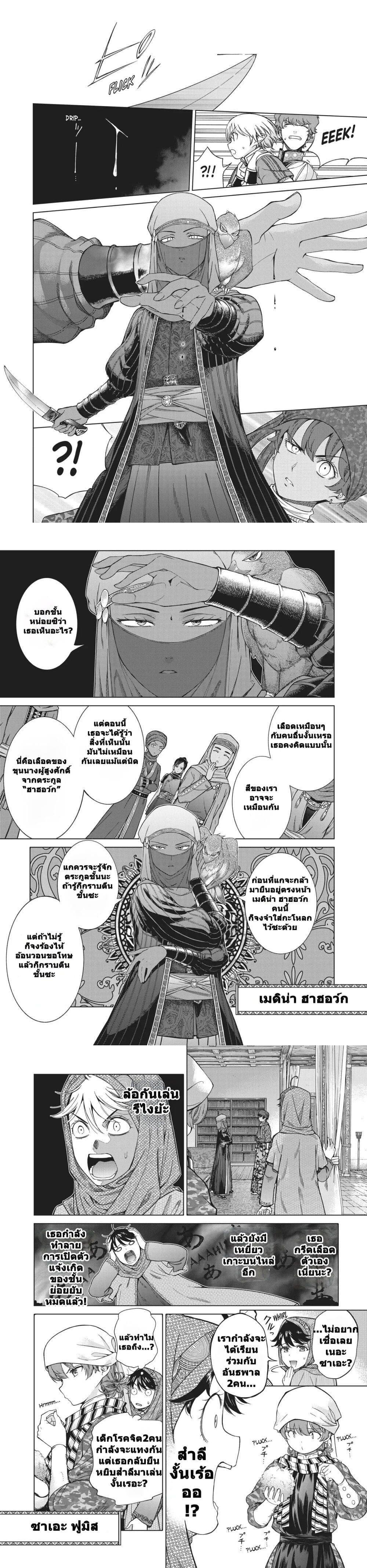 Manga-lc-com อ่านมังงะ อ่านการ์ตูน ออนไลน์ ฟรี Magus of the Library ตอนที่ 1 2 3 4 5 6 7 8 9 10 11 12 13 14 ฟรี ไม่มีโฆษณา Manga-lc - อ่าน มังงะ อ่าน การ์ตูน ออนไลน์ อ่านมังงะ ฟรี