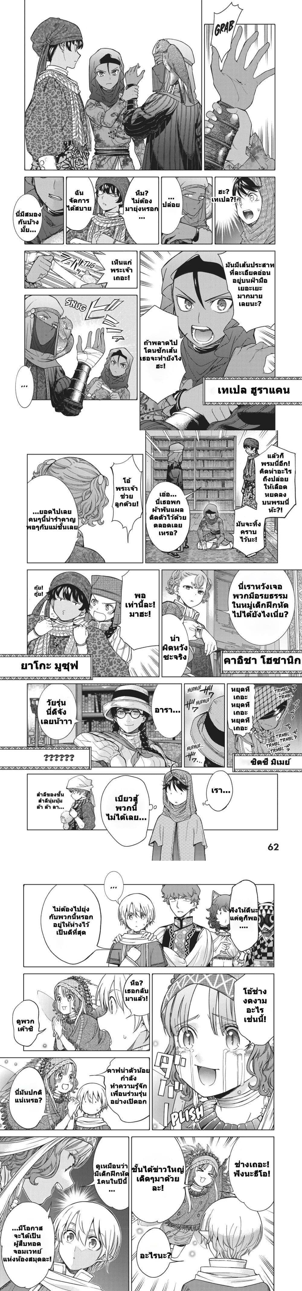 Manga-lc-com อ่านมังงะ อ่านการ์ตูน ออนไลน์ ฟรี Magus of the Library ตอนที่ 1 2 3 4 5 6 7 8 9 10 11 12 13 14 ฟรี ไม่มีโฆษณา Manga-lc - อ่าน มังงะ อ่าน การ์ตูน ออนไลน์ อ่านมังงะ ฟรี