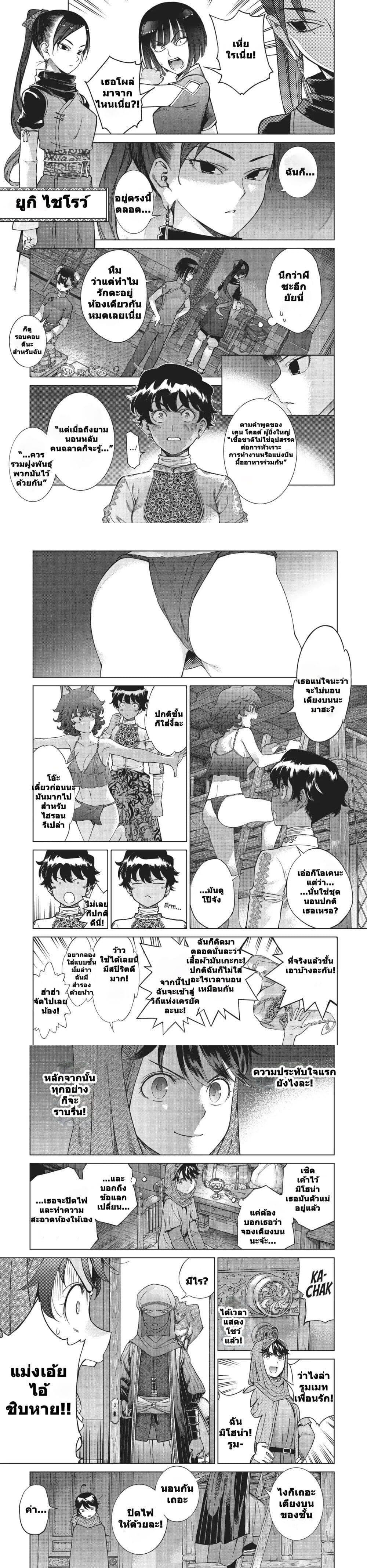 Manga-lc-com อ่านมังงะ อ่านการ์ตูน ออนไลน์ ฟรี Magus of the Library ตอนที่ 1 2 3 4 5 6 7 8 9 10 11 12 13 14 ฟรี ไม่มีโฆษณา Manga-lc - อ่าน มังงะ อ่าน การ์ตูน ออนไลน์ อ่านมังงะ ฟรี