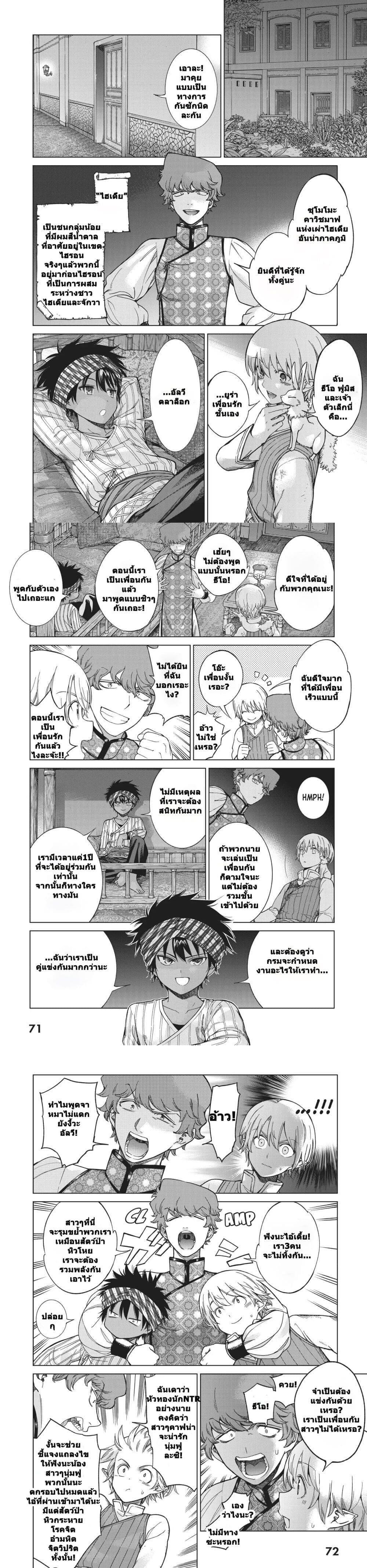 Manga-lc-com อ่านมังงะ อ่านการ์ตูน ออนไลน์ ฟรี Magus of the Library ตอนที่ 1 2 3 4 5 6 7 8 9 10 11 12 13 14 ฟรี ไม่มีโฆษณา Manga-lc - อ่าน มังงะ อ่าน การ์ตูน ออนไลน์ อ่านมังงะ ฟรี