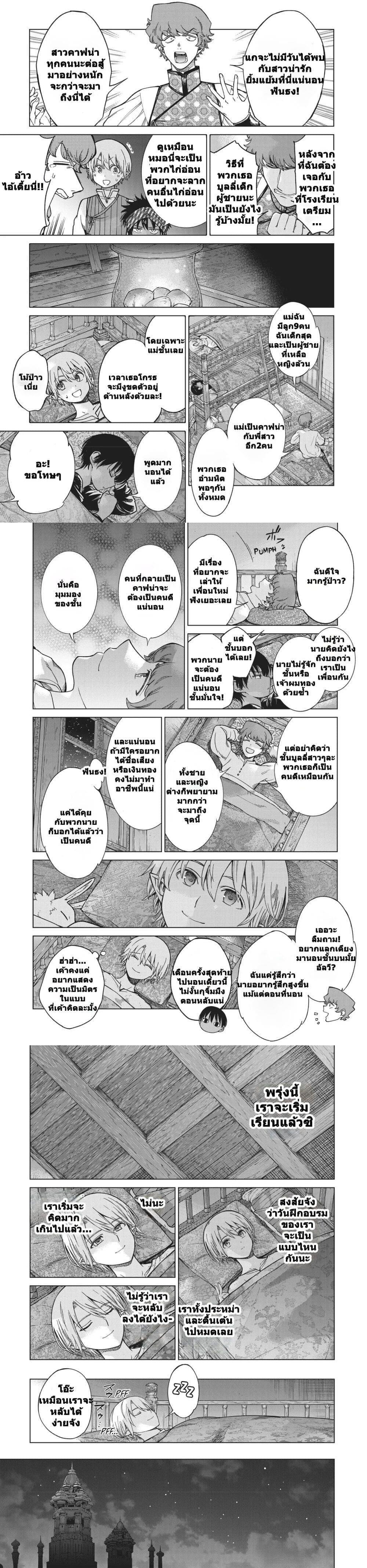 Manga-lc-com อ่านมังงะ อ่านการ์ตูน ออนไลน์ ฟรี Magus of the Library ตอนที่ 1 2 3 4 5 6 7 8 9 10 11 12 13 14 ฟรี ไม่มีโฆษณา Manga-lc - อ่าน มังงะ อ่าน การ์ตูน ออนไลน์ อ่านมังงะ ฟรี