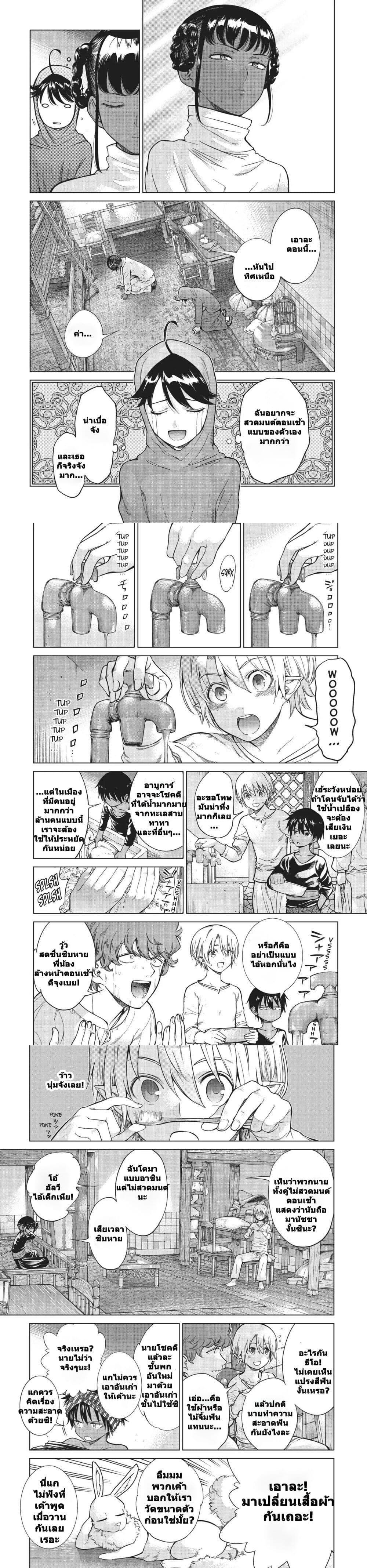 Manga-lc-com อ่านมังงะ อ่านการ์ตูน ออนไลน์ ฟรี Magus of the Library ตอนที่ 1 2 3 4 5 6 7 8 9 10 11 12 13 14 ฟรี ไม่มีโฆษณา Manga-lc - อ่าน มังงะ อ่าน การ์ตูน ออนไลน์ อ่านมังงะ ฟรี