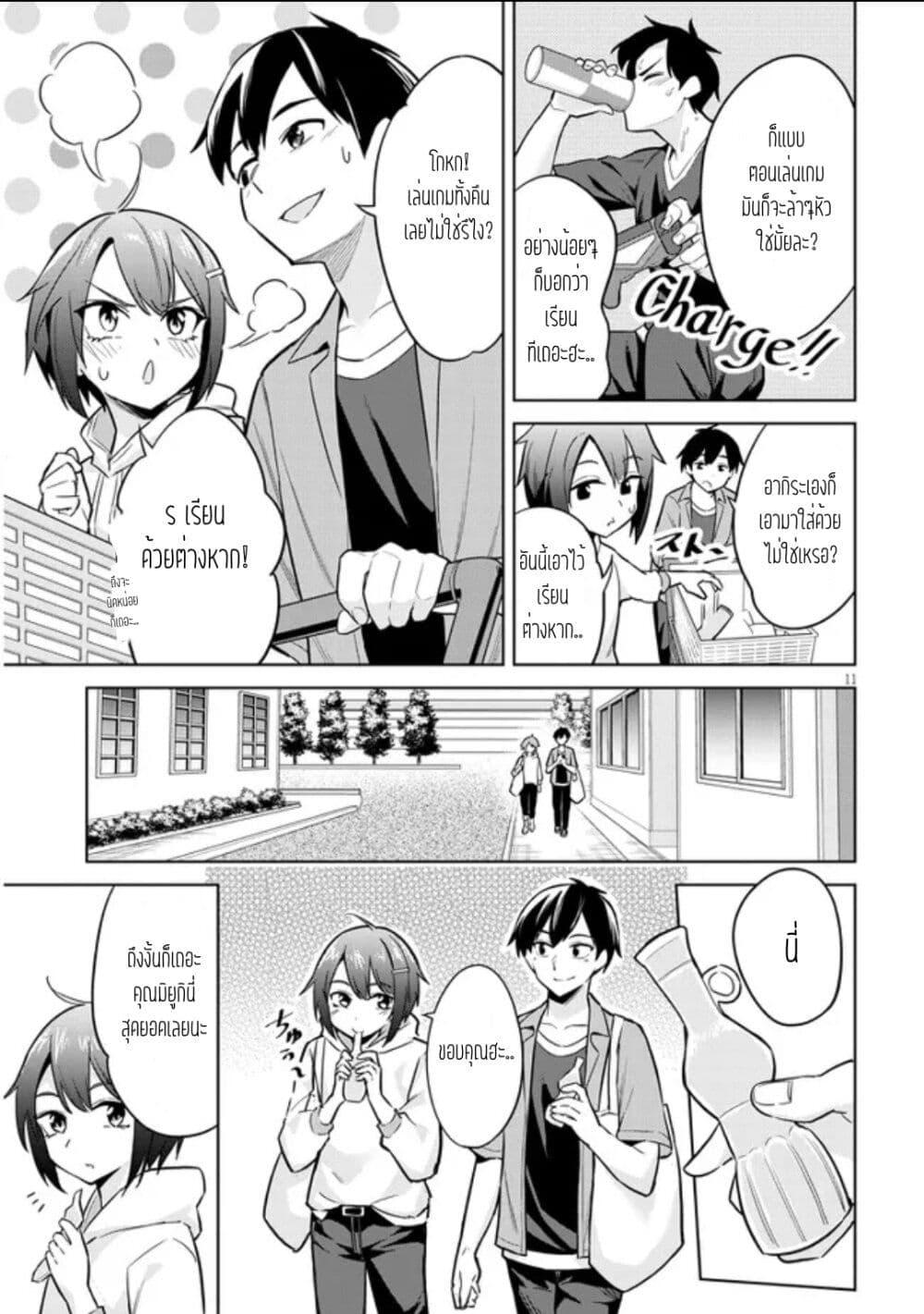 Manga-lc-com อ่านมังงะ อ่านการ์ตูน ออนไลน์ ฟรี Jitsu wa Imouto Deshita. ~Saikin dekita Giri no Otouto no Kyorikan ga Yatara Chikai wake~ ตอนที่ 1 2 3 4 5 6 7 8 9 10 11 12 13 14 ฟรี ไม่มีโฆษณา Manga-lc - อ่าน มังงะ อ่าน การ์ตูน ออนไลน์ อ่านมังงะ ฟรี