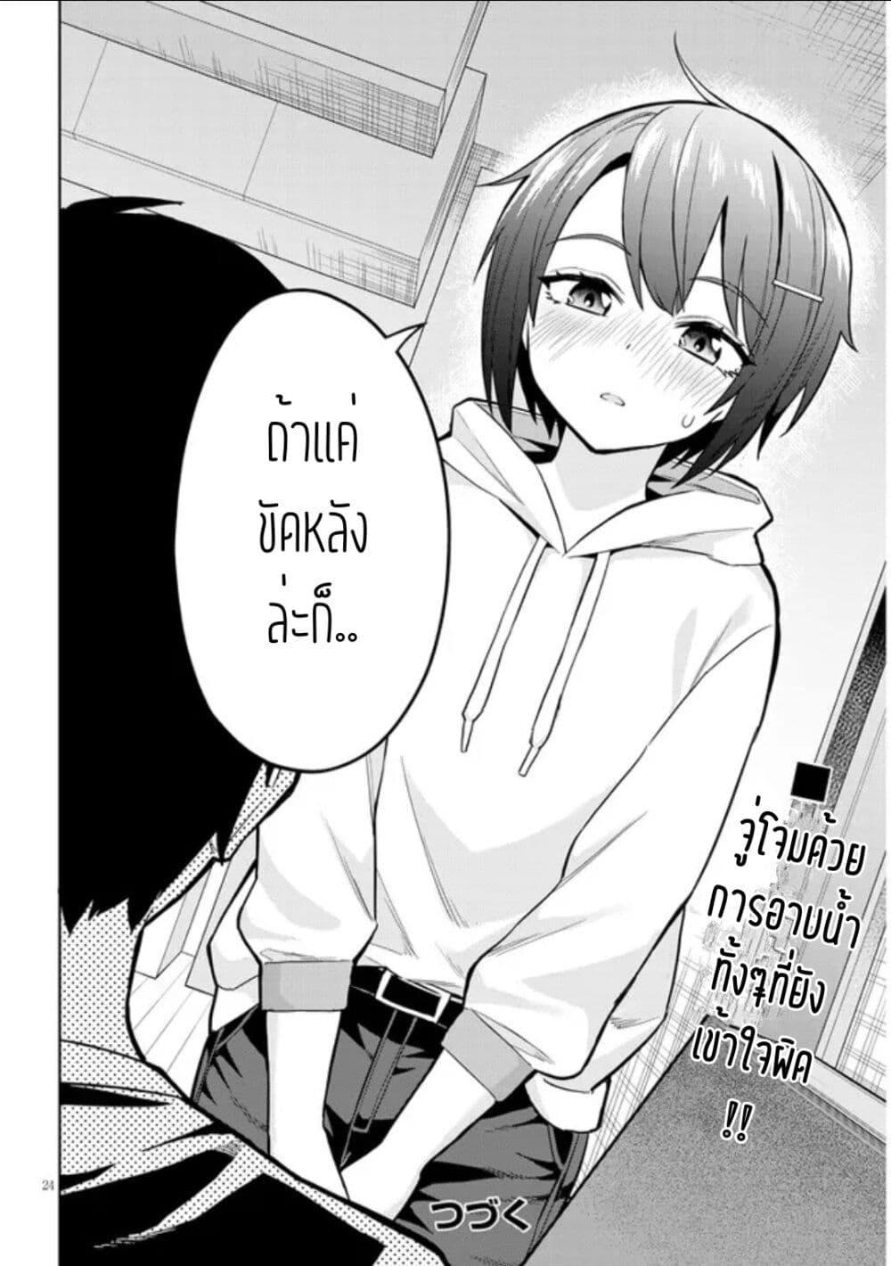 Manga-lc-com อ่านมังงะ อ่านการ์ตูน ออนไลน์ ฟรี Jitsu wa Imouto Deshita. ~Saikin dekita Giri no Otouto no Kyorikan ga Yatara Chikai wake~ ตอนที่ 1 2 3 4 5 6 7 8 9 10 11 12 13 14 ฟรี ไม่มีโฆษณา Manga-lc - อ่าน มังงะ อ่าน การ์ตูน ออนไลน์ อ่านมังงะ ฟรี