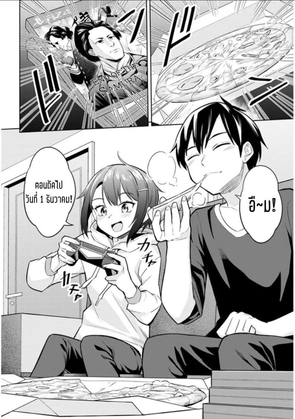 Manga-lc-com อ่านมังงะ อ่านการ์ตูน ออนไลน์ ฟรี Jitsu wa Imouto Deshita. ~Saikin dekita Giri no Otouto no Kyorikan ga Yatara Chikai wake~ ตอนที่ 1 2 3 4 5 6 7 8 9 10 11 12 13 14 ฟรี ไม่มีโฆษณา Manga-lc - อ่าน มังงะ อ่าน การ์ตูน ออนไลน์ อ่านมังงะ ฟรี