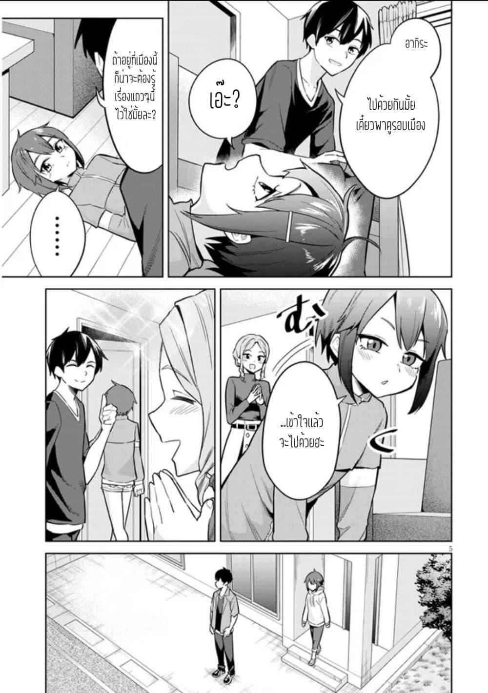 Manga-lc-com อ่านมังงะ อ่านการ์ตูน ออนไลน์ ฟรี Jitsu wa Imouto Deshita. ~Saikin dekita Giri no Otouto no Kyorikan ga Yatara Chikai wake~ ตอนที่ 1 2 3 4 5 6 7 8 9 10 11 12 13 14 ฟรี ไม่มีโฆษณา Manga-lc - อ่าน มังงะ อ่าน การ์ตูน ออนไลน์ อ่านมังงะ ฟรี