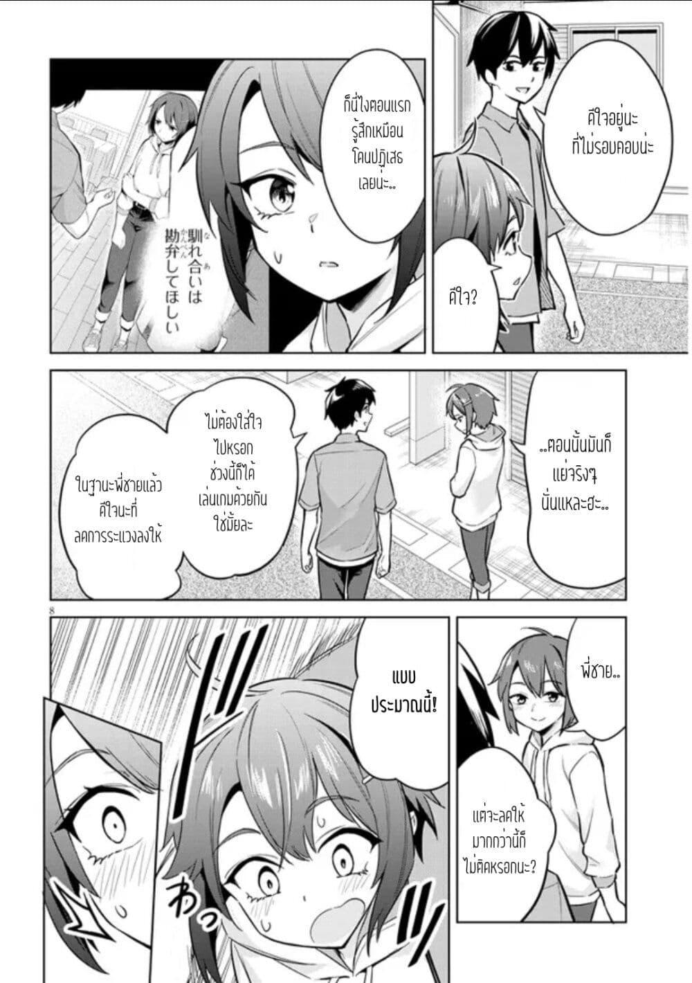 Manga-lc-com อ่านมังงะ อ่านการ์ตูน ออนไลน์ ฟรี Jitsu wa Imouto Deshita. ~Saikin dekita Giri no Otouto no Kyorikan ga Yatara Chikai wake~ ตอนที่ 1 2 3 4 5 6 7 8 9 10 11 12 13 14 ฟรี ไม่มีโฆษณา Manga-lc - อ่าน มังงะ อ่าน การ์ตูน ออนไลน์ อ่านมังงะ ฟรี
