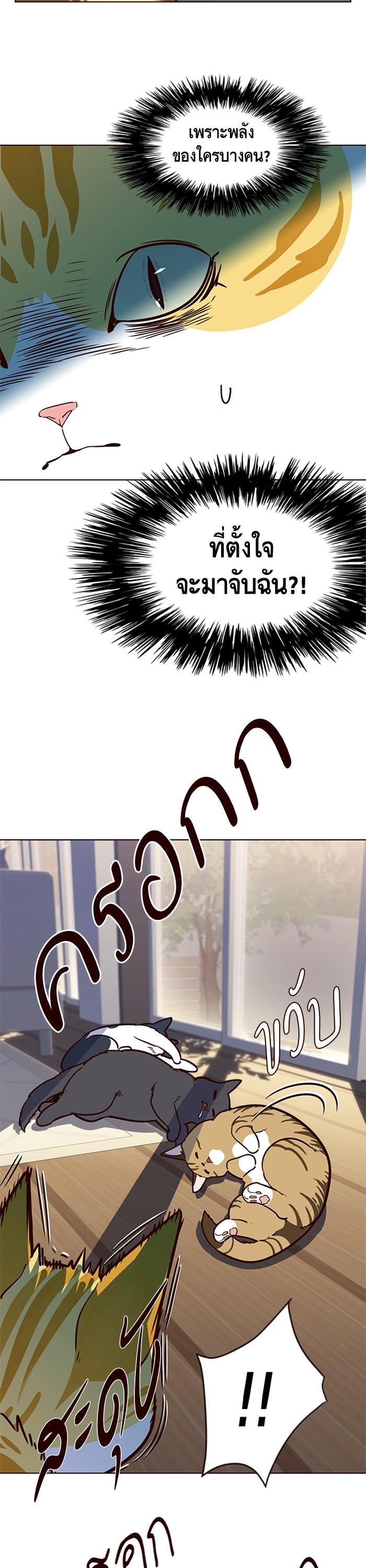 Manga-lc-com อ่านมังงะ อ่านการ์ตูน ออนไลน์ ฟรี Eleceed ตอนที่ 1 2 3 4 5 6 7 8 9 10 11 12 13 14 ฟรี ไม่มีโฆษณา Manga-lc - อ่าน มังงะ อ่าน การ์ตูน ออนไลน์ อ่านมังงะ ฟรี