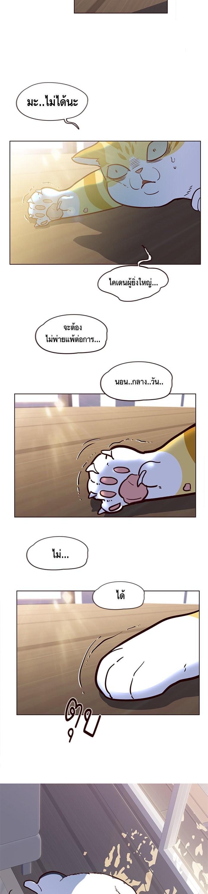 Manga-lc-com อ่านมังงะ อ่านการ์ตูน ออนไลน์ ฟรี Eleceed ตอนที่ 1 2 3 4 5 6 7 8 9 10 11 12 13 14 ฟรี ไม่มีโฆษณา Manga-lc - อ่าน มังงะ อ่าน การ์ตูน ออนไลน์ อ่านมังงะ ฟรี