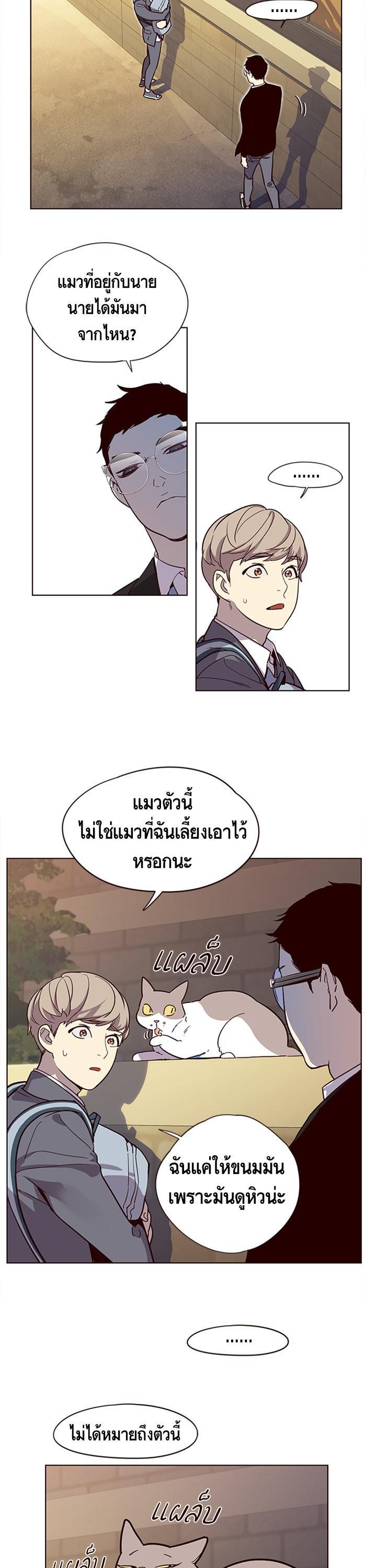Manga-lc-com อ่านมังงะ อ่านการ์ตูน ออนไลน์ ฟรี Eleceed ตอนที่ 1 2 3 4 5 6 7 8 9 10 11 12 13 14 ฟรี ไม่มีโฆษณา Manga-lc - อ่าน มังงะ อ่าน การ์ตูน ออนไลน์ อ่านมังงะ ฟรี