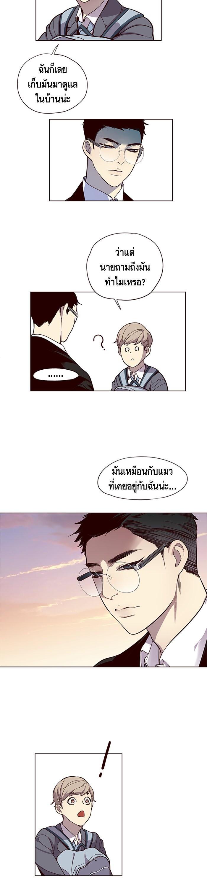 Manga-lc-com อ่านมังงะ อ่านการ์ตูน ออนไลน์ ฟรี Eleceed ตอนที่ 1 2 3 4 5 6 7 8 9 10 11 12 13 14 ฟรี ไม่มีโฆษณา Manga-lc - อ่าน มังงะ อ่าน การ์ตูน ออนไลน์ อ่านมังงะ ฟรี
