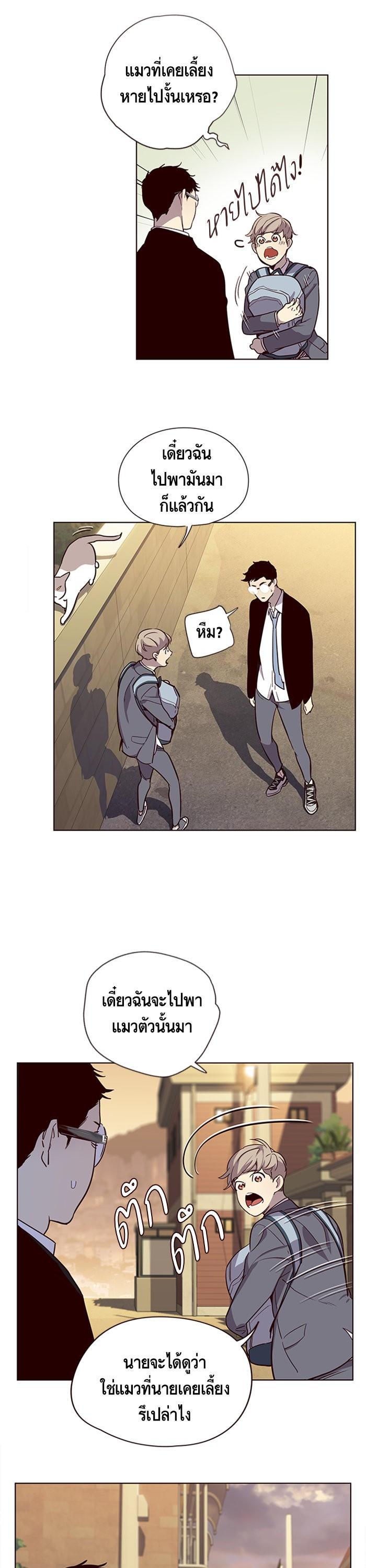 Manga-lc-com อ่านมังงะ อ่านการ์ตูน ออนไลน์ ฟรี Eleceed ตอนที่ 1 2 3 4 5 6 7 8 9 10 11 12 13 14 ฟรี ไม่มีโฆษณา Manga-lc - อ่าน มังงะ อ่าน การ์ตูน ออนไลน์ อ่านมังงะ ฟรี