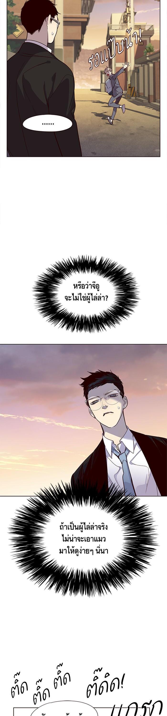 Manga-lc-com อ่านมังงะ อ่านการ์ตูน ออนไลน์ ฟรี Eleceed ตอนที่ 1 2 3 4 5 6 7 8 9 10 11 12 13 14 ฟรี ไม่มีโฆษณา Manga-lc - อ่าน มังงะ อ่าน การ์ตูน ออนไลน์ อ่านมังงะ ฟรี