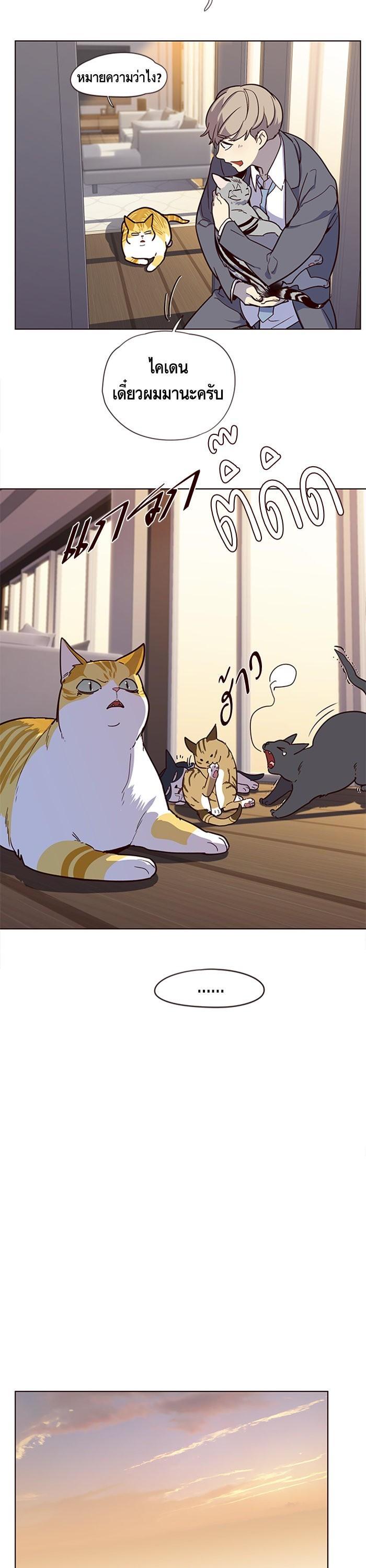 Manga-lc-com อ่านมังงะ อ่านการ์ตูน ออนไลน์ ฟรี Eleceed ตอนที่ 1 2 3 4 5 6 7 8 9 10 11 12 13 14 ฟรี ไม่มีโฆษณา Manga-lc - อ่าน มังงะ อ่าน การ์ตูน ออนไลน์ อ่านมังงะ ฟรี