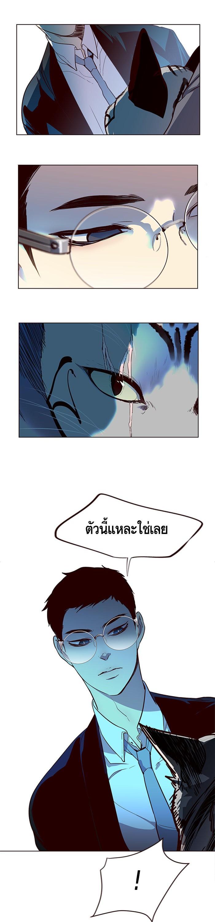 Manga-lc-com อ่านมังงะ อ่านการ์ตูน ออนไลน์ ฟรี Eleceed ตอนที่ 1 2 3 4 5 6 7 8 9 10 11 12 13 14 ฟรี ไม่มีโฆษณา Manga-lc - อ่าน มังงะ อ่าน การ์ตูน ออนไลน์ อ่านมังงะ ฟรี