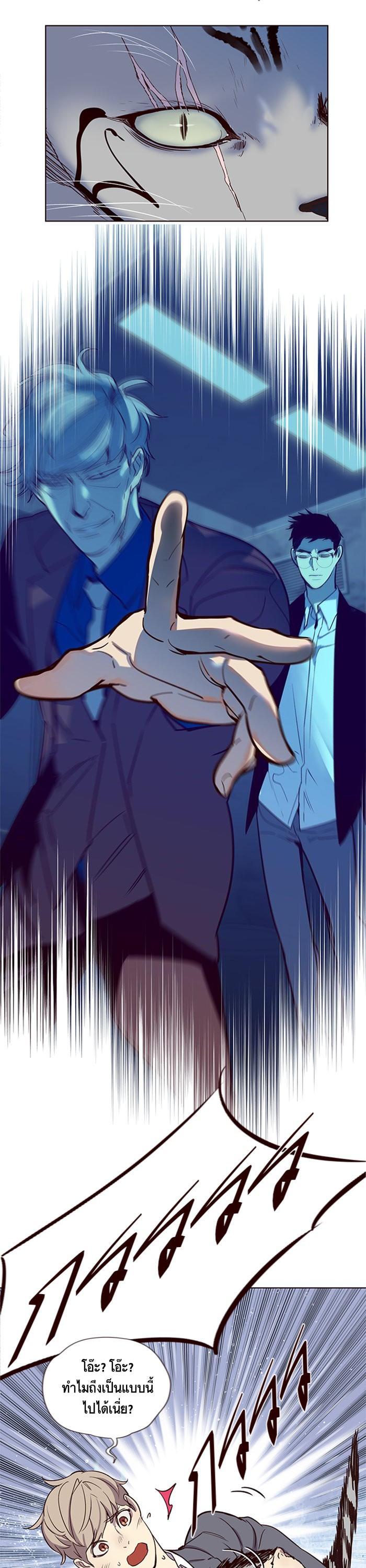 Manga-lc-com อ่านมังงะ อ่านการ์ตูน ออนไลน์ ฟรี Eleceed ตอนที่ 1 2 3 4 5 6 7 8 9 10 11 12 13 14 ฟรี ไม่มีโฆษณา Manga-lc - อ่าน มังงะ อ่าน การ์ตูน ออนไลน์ อ่านมังงะ ฟรี