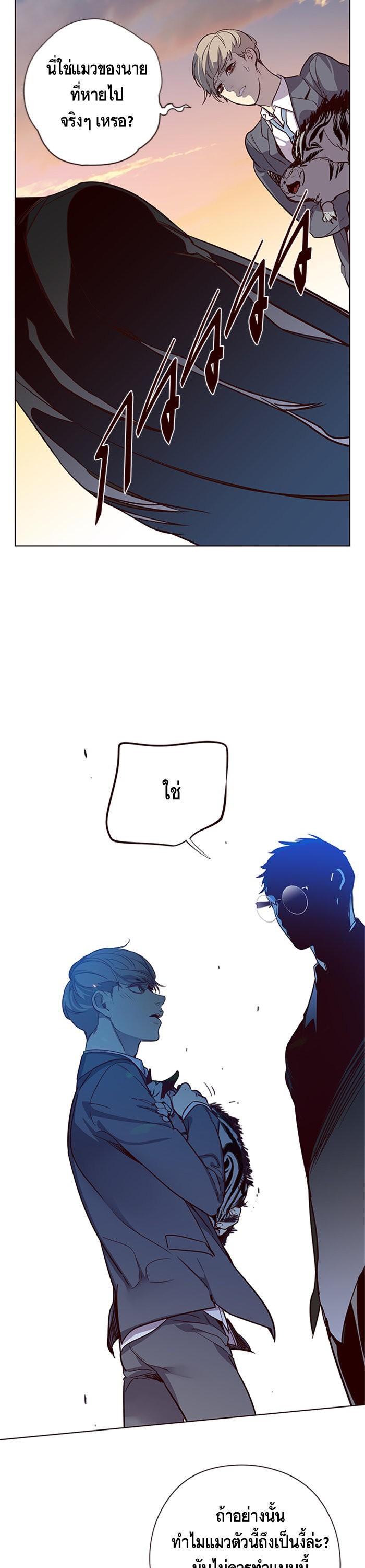 Manga-lc-com อ่านมังงะ อ่านการ์ตูน ออนไลน์ ฟรี Eleceed ตอนที่ 1 2 3 4 5 6 7 8 9 10 11 12 13 14 ฟรี ไม่มีโฆษณา Manga-lc - อ่าน มังงะ อ่าน การ์ตูน ออนไลน์ อ่านมังงะ ฟรี