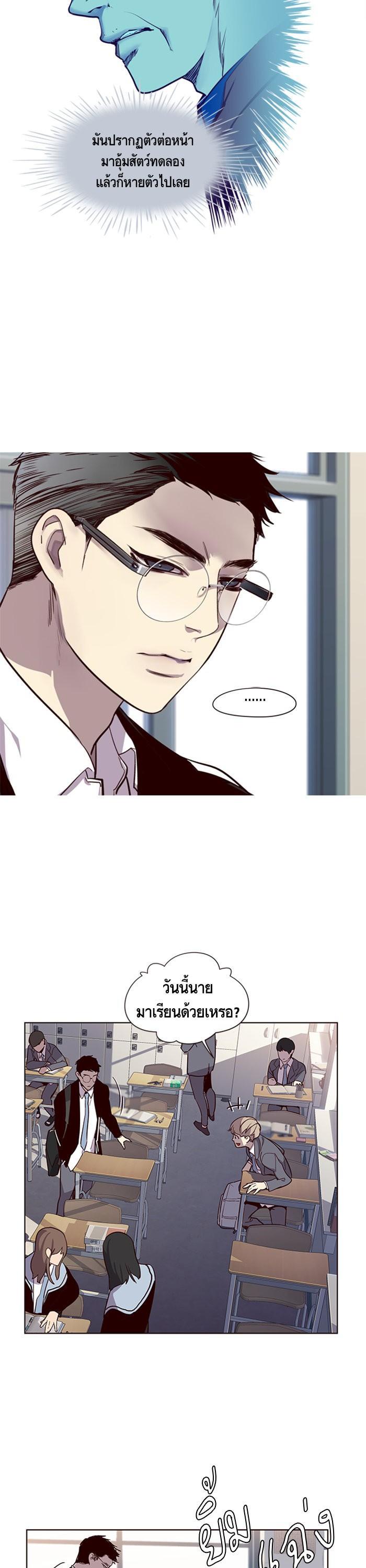 Manga-lc-com อ่านมังงะ อ่านการ์ตูน ออนไลน์ ฟรี Eleceed ตอนที่ 1 2 3 4 5 6 7 8 9 10 11 12 13 14 ฟรี ไม่มีโฆษณา Manga-lc - อ่าน มังงะ อ่าน การ์ตูน ออนไลน์ อ่านมังงะ ฟรี