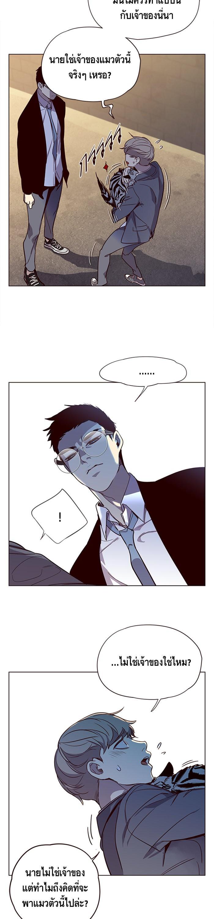 Manga-lc-com อ่านมังงะ อ่านการ์ตูน ออนไลน์ ฟรี Eleceed ตอนที่ 1 2 3 4 5 6 7 8 9 10 11 12 13 14 ฟรี ไม่มีโฆษณา Manga-lc - อ่าน มังงะ อ่าน การ์ตูน ออนไลน์ อ่านมังงะ ฟรี