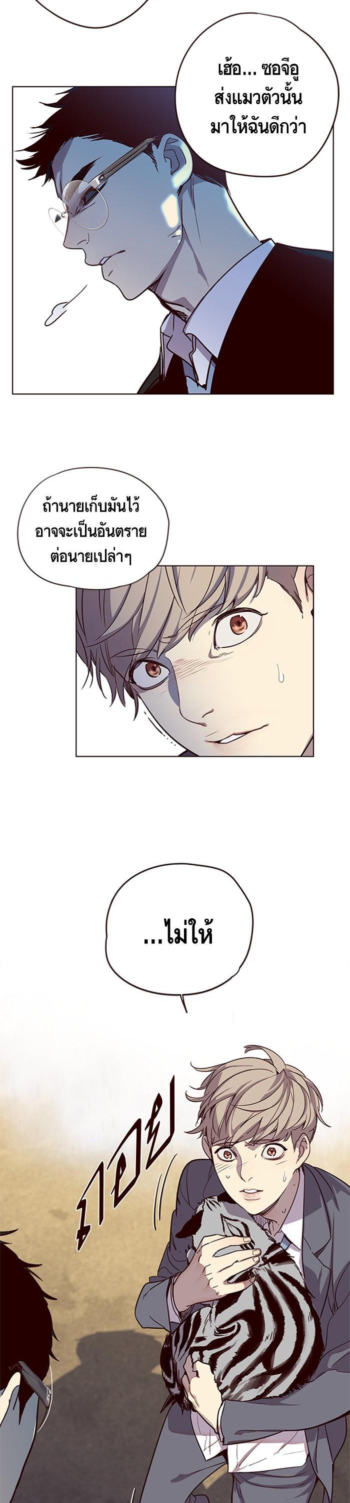 Manga-lc-com อ่านมังงะ อ่านการ์ตูน ออนไลน์ ฟรี Eleceed ตอนที่ 1 2 3 4 5 6 7 8 9 10 11 12 13 14 ฟรี ไม่มีโฆษณา Manga-lc - อ่าน มังงะ อ่าน การ์ตูน ออนไลน์ อ่านมังงะ ฟรี