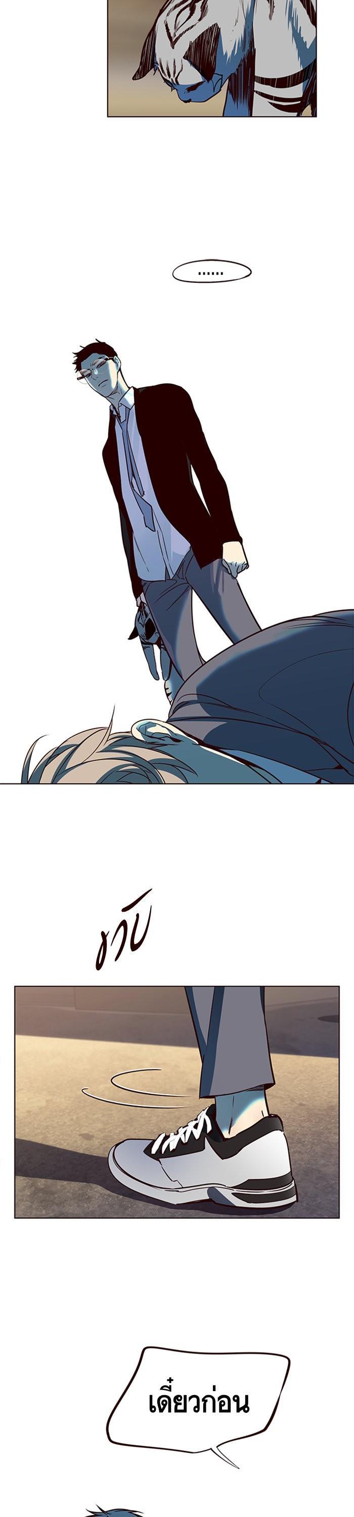 Manga-lc-com อ่านมังงะ อ่านการ์ตูน ออนไลน์ ฟรี Eleceed ตอนที่ 1 2 3 4 5 6 7 8 9 10 11 12 13 14 ฟรี ไม่มีโฆษณา Manga-lc - อ่าน มังงะ อ่าน การ์ตูน ออนไลน์ อ่านมังงะ ฟรี