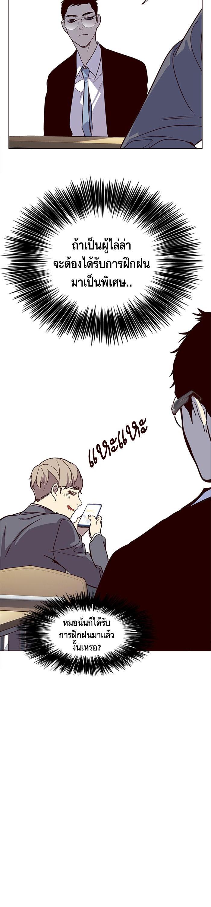 Manga-lc-com อ่านมังงะ อ่านการ์ตูน ออนไลน์ ฟรี Eleceed ตอนที่ 1 2 3 4 5 6 7 8 9 10 11 12 13 14 ฟรี ไม่มีโฆษณา Manga-lc - อ่าน มังงะ อ่าน การ์ตูน ออนไลน์ อ่านมังงะ ฟรี